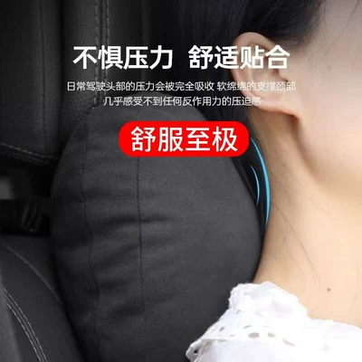 Headrest, Lumbar Support, High-End — Headrest