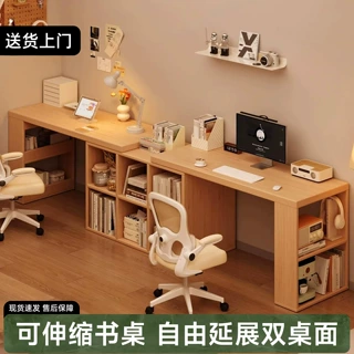 实木双人书桌书架一体桌家用长条桌学习桌L型转角书桌办公电脑桌