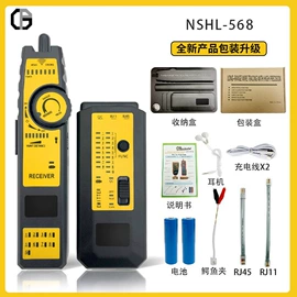 网络测试设备;通讯检测仪器;电脑水晶头