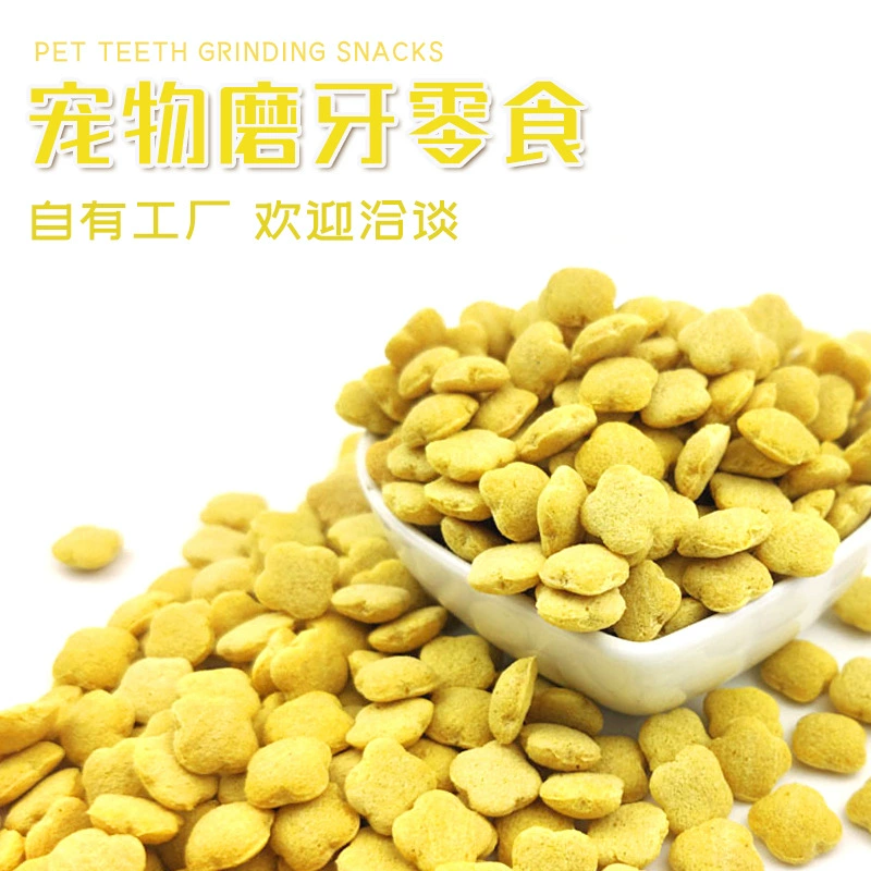 Лакомства для хомяков, золотистые лакомства для хомяков, универсальные жевательные лакомства для мелких животных, питательный воздушный корм для хомяков, корм для кроликов