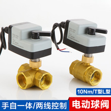 ���һ�w�ɾ�늄����y���_���]늴�ˮ�y��ͨ��ͨ�y̫��ܹܵ�220V