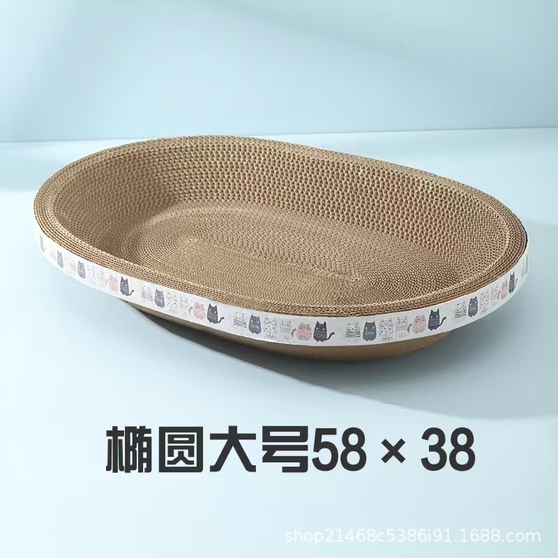 猫爪とぎボード 猫用品 猫爪板 猫爪とぎボウル 猫のおもちゃ 段ボール製 爪研ぎ 糸くずが出ない 楕円形 キャットニップ入り|undefined