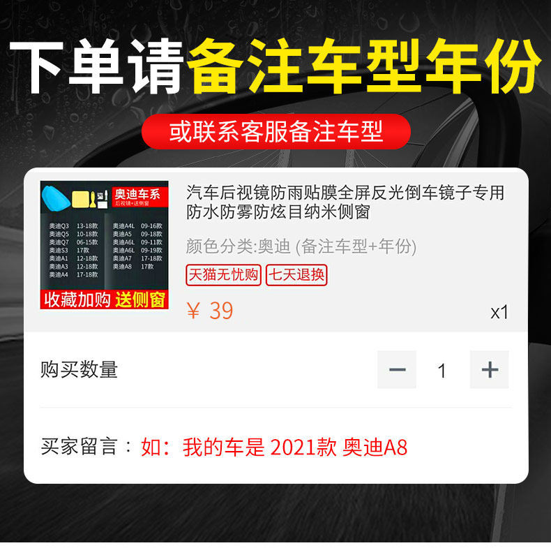 Car Rearview Mirror Rain-Proof Film, Reflective Reversing Mirror Waterproof Gadget, Anti-Fog and Anti-Rain for Glass on Rainy Days