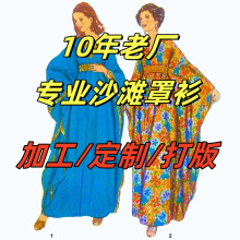 �羳���bС�����������a�ӹ��·���Ӷ������Q�羳�������R�d