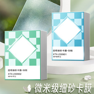 ����΢�׼���ɰ��Ĥ͸����ɳƽ�ڿ�Ĥ���Ĵ�С��Ĥ���׷�ڴ����l