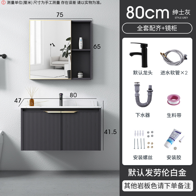 Luz de lujo engrosada espacio gabinete de baño de aluminio combinación integrada lavabo de cerámica gabinete roca placa baño lavabo