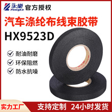 ��Ʒ���l����HX9523D��܇������]���zճ����ĥ늹��z�������z��