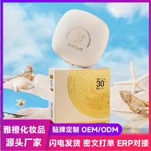 GuSHiYutA�����c��SPF30PA+++���׷�����  �p����������Ȼ����