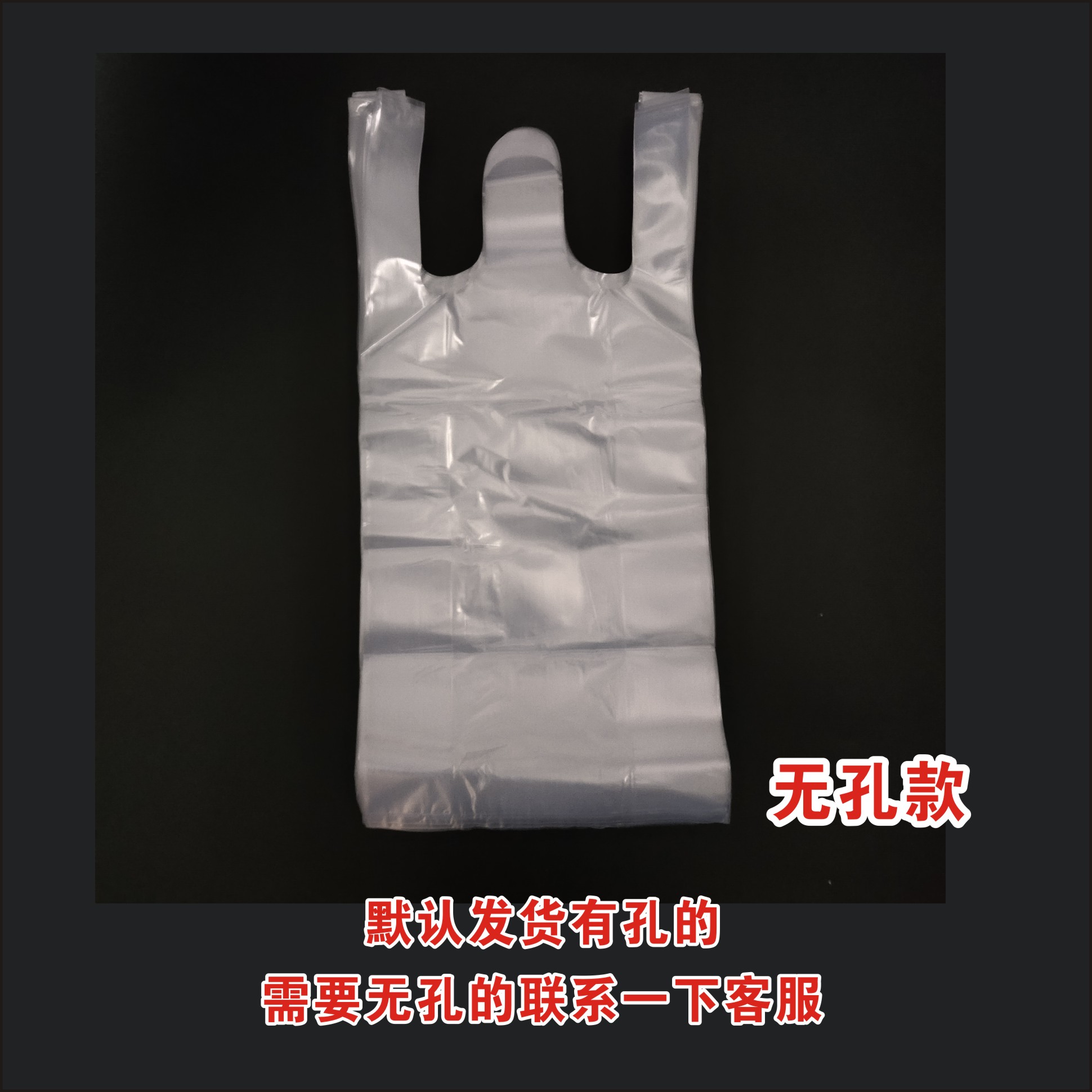 100개 시험 팩 - 27-60cm(약 7.5kg개 사과) 구멍 없음, 밝은 흰색 및 파란색 빛