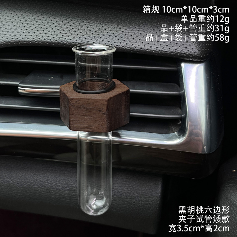 创意车载插花器空调出风口香水香薰花朵插花器清新香水夹|undefined