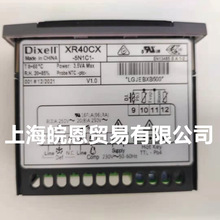 ԭ�bС���` XR40CX-5N0C1 XR40CX-5N1C1 XR40CXϵ�Мؿ���DIXELL