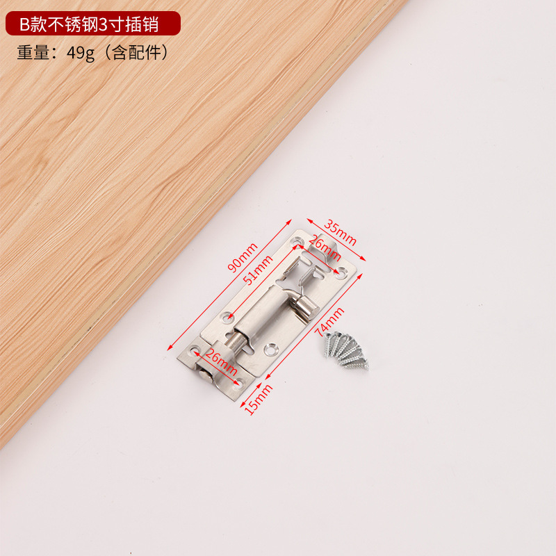 Cerradura de puerta de perno de acero inoxidable, perno de puerta antirrobo, puerta de baño de madera para uso doméstico, perno cuadrado antirrobo anticuado image 40