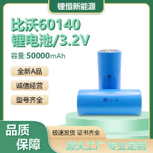 ����60140�����F�늳�3.2V�A���w�о 늄�܇���ܓQ�늄�܇늳�