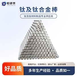 钛及钛合金材;钛合金;螺母