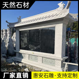 石雕功德碑 祠堂寺院石碑雕刻 寺庙纪念石碑 公园广场石材丰碑