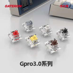 GATERON jiadalong Gpro3.0 mechanical keyboard switch spotlight upper cover three-layer stitch factory refined
