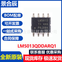 ȫ��LM5013QDDARQ1 SOIC-8�;�̬����(IQ)��6V��100V��ѹת����IC