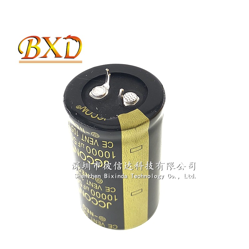 电解电容50V10000UF 30*50 硬脚牛角电容10000UF50V 尺寸30x50