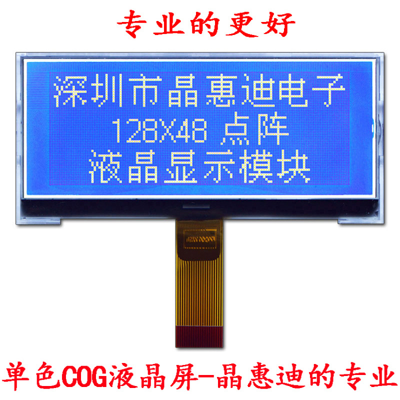 LCDҺ����/3����ʾ��/12848����/������/��Ĥ/ST7565/����