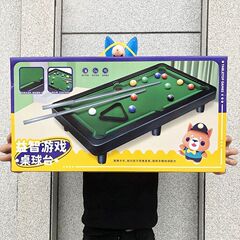 打檯球桌球雙人對戰娛樂運動桌面遊戲玩具大禮盒禮物貨源