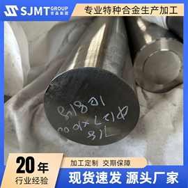 供应日本大同S50C圆钢 高强度中碳S50C高碳钢棒 规格齐全