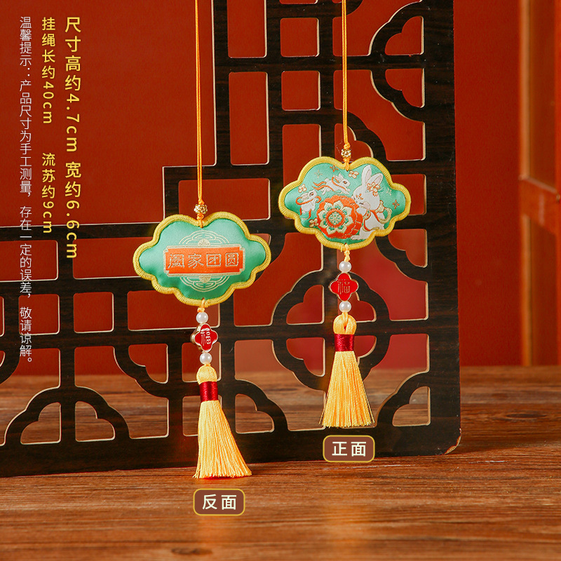 新款中秋节刺绣香囊挂件文创景区寺庙祈愿香包节日随身荷包护身符|undefined