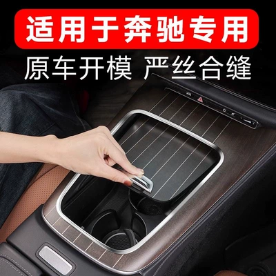 Other Automotive Interior Supplies Door Speaker Sticker