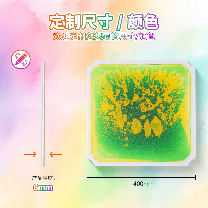 スポット卸売クライミングフレーム DIY アクセサリー子供の感覚トレーニング足クライミング液体色感覚フロアマットカスタマイズ|undefined