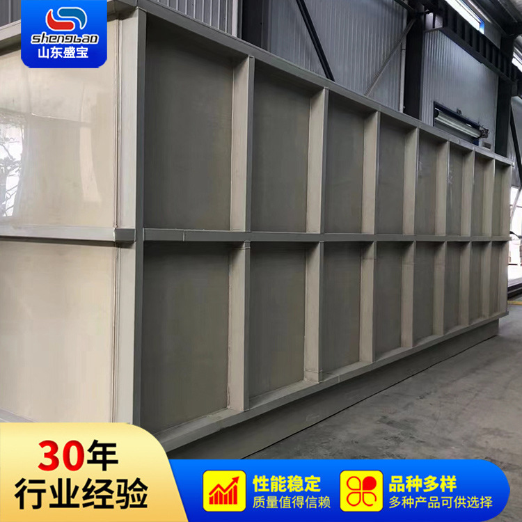 pph立卧式酸碱储罐 聚丙烯储罐山东盛宝厂家