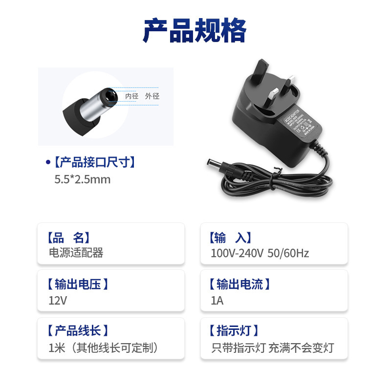 5v 6v 9v 12v 15v 24v 1 v 2a 2a 3火牛三角英規英標プラグ電源アダプター充電器線3|undefined