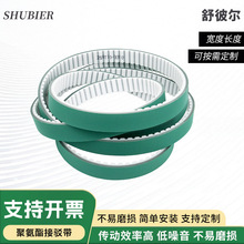 AT10+胶聚氨酯接驳带 工业皮带聚氨酯光伏同步带AT10接驳带批发