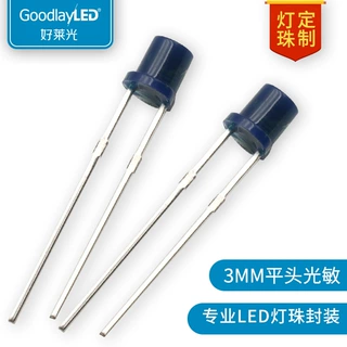 好莱光3MM平头蓝色胶体光敏管传感器灯珠LED插件F3光敏发光二极管