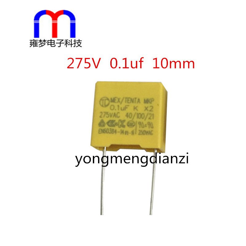 X2电容 安规电容0.1uF 104K 275VAC 100nF 脚距P10mm 全新