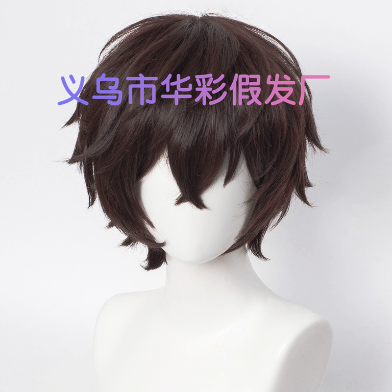 Bungo Stray Dogs Osamu Dazai King Ranking Prince Poggy Natural Slightly Curly Brown Black Men's Cosplay Wig