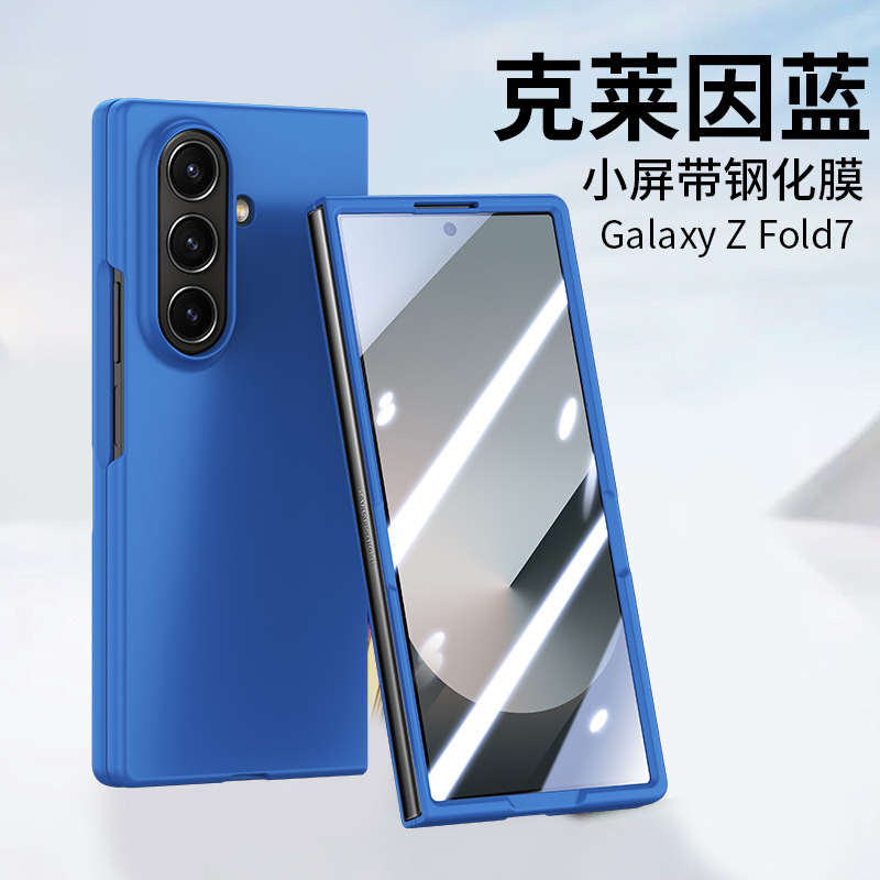 新しいモデルは、ヒンジ付きスキンフィール保護ケースを備えたSamsung zfold7携帯電話ケースgalaxy zfold30% offスタックスクリーンに適しています。|undefined