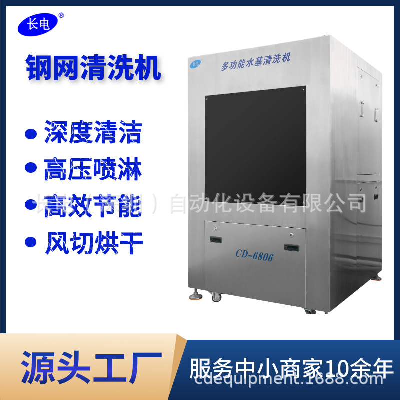 Ӧȫϴ ȫԶ綯ϴ ָϴ