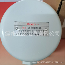 �Ϻ��\�^���� JY1-2A�ٶ��^��� �M����2A 500V JY-1�����^���