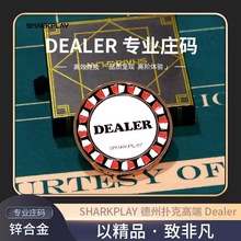 爆款德州扑克高端专业庄码锌合金德普陶瓷源头直销娱乐筹码