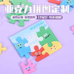 透明アクリルパズル、カスタマイズされたDIY写真、バレンタインデーギフト、スター周辺アクリルパズル
