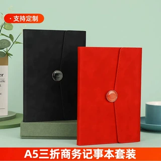 A5三折笔记本商务签字笔礼盒套装会议记事本U盘礼品套装可印logo