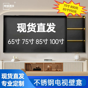 Backlit Stainless Steel TV Cabinet with Lamp Niches Metal Storage Rack Black Titanium Decoration Display Cabinet Background Wall Wall Cabinet
