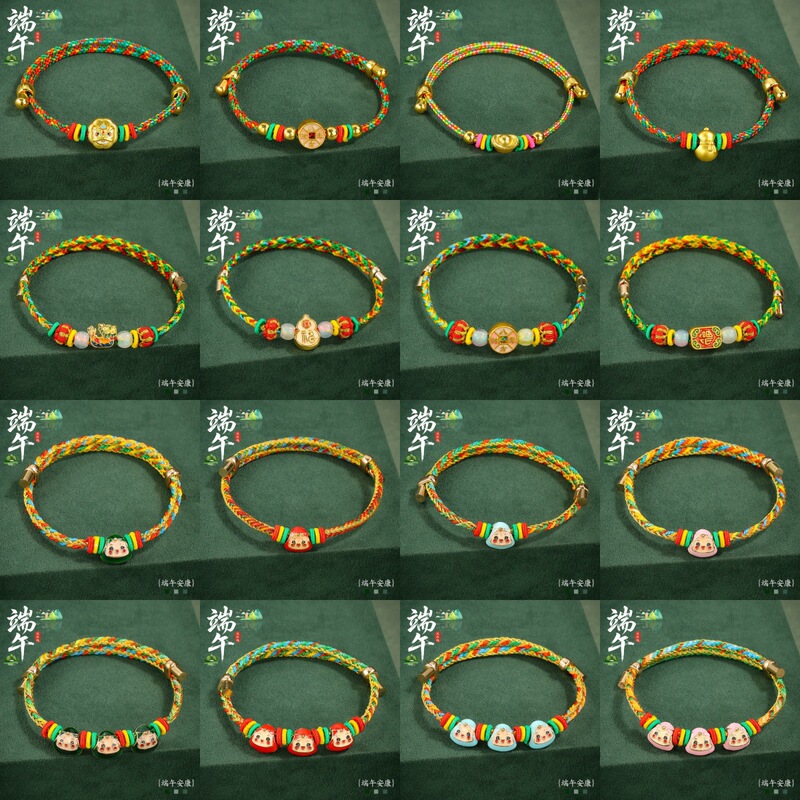 Children's Bracelets for Boys and Girls, Red String for the Year of Birth, Handmade Woven Thread, Five-Color Braided Bracelet, Dragon Boat Festival Five-Color String Children's Bracelets for Boys and Girls, Red String for the Year of Birth, Handmade Woven Thread, Five-Color Braided Bracelet, Dragon Boat Festival Five-Color String