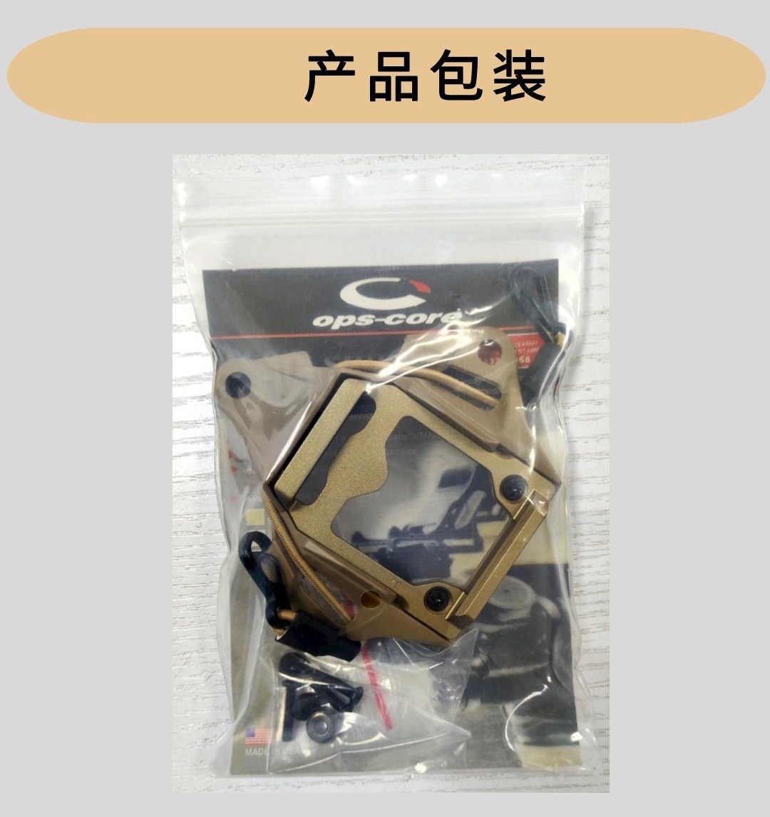 Fast MICH Tactical Helmet Mount Aluminum Alloy Nylon