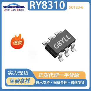 RY8310SOT23-6���b30V1.2Aͬ������IC1.4MHz�_�P�l��DC-DC123