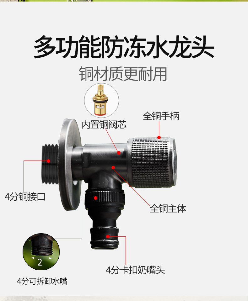 Outdoor faucet anti-freezing courtyard garden watering spray gun, outdoor household 4-point all-copper high-flow Angle valve faucet undefined
