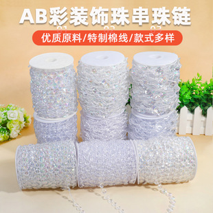 Acrylic Line Curtain Beads Wedding Beads Curtain Wedding Crystal Road Lead Stage Ceiling Decoration Crystal Christmas Tree Beads
