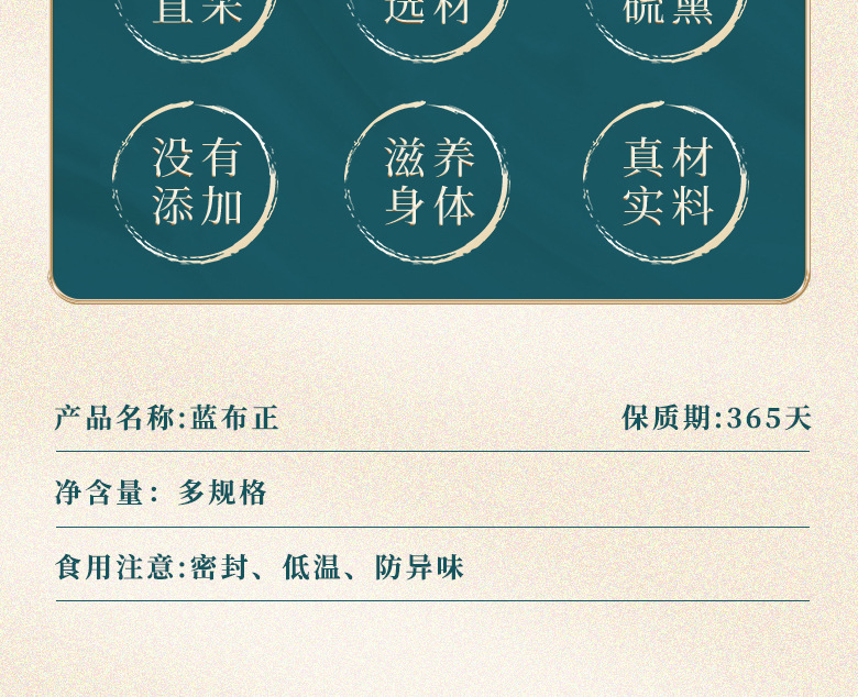 Lan Bu Zheng Dried Herb 500g Geum Aleppicum Whole Plant Traditional TCM Herbal Tea and Decoction Material key features