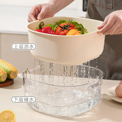 Internet celebrity double-layer drain basket vegetable and fruit washing basin cream style home kitchen plastic drip basket vegetable washing basket wholesale