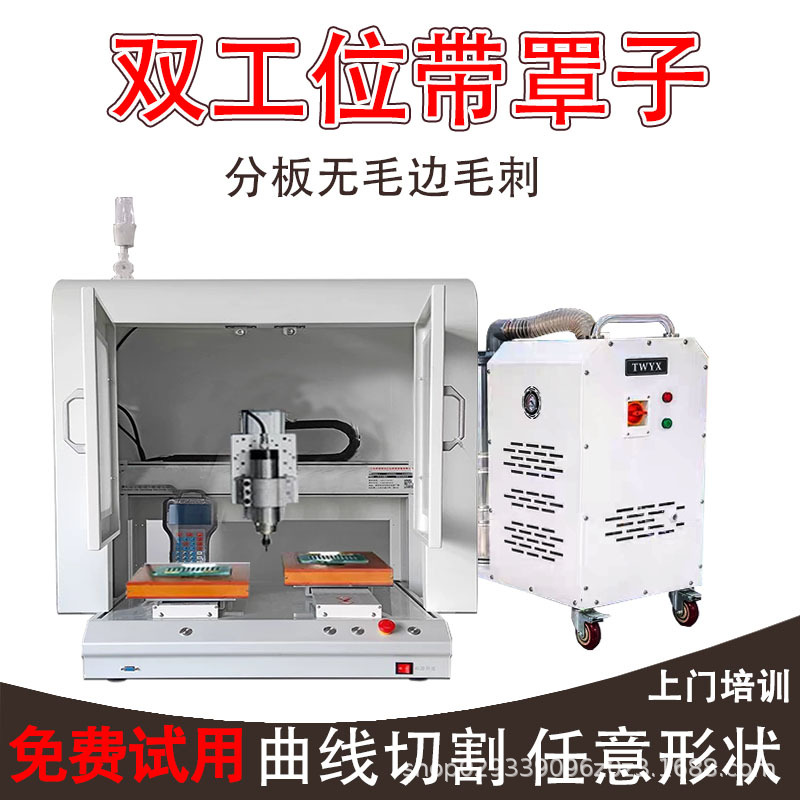 Станок Junma Automation 003 одностадийный