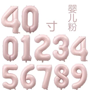 Special sale 40 inch digital balloon cardboard packaging birthday decoration separate packaging 0-9 digital aluminum film balloon